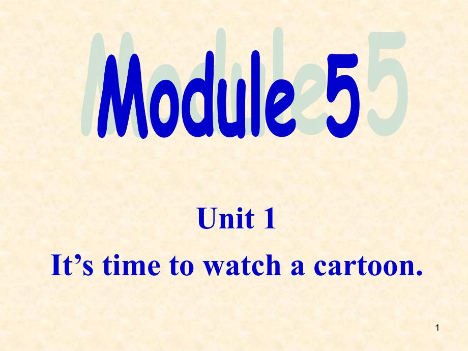 外研版英语八年级下册ppt课件Module5Unit1Itstimetowatchacartoon_第1页