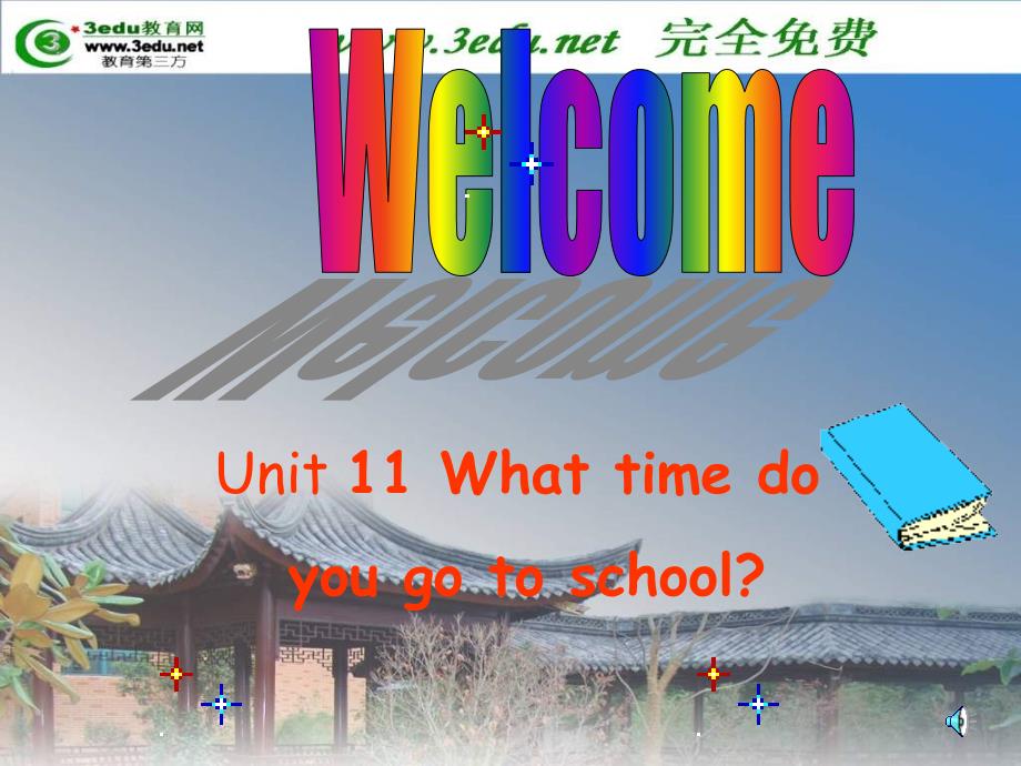 七年级英语Whattimedoyougotoschool12_第1页