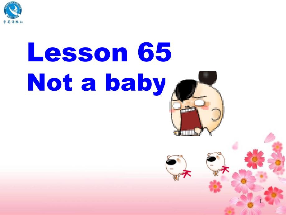 新概念英语第一册第65课ppt课件NCE1Lesson65_第1页