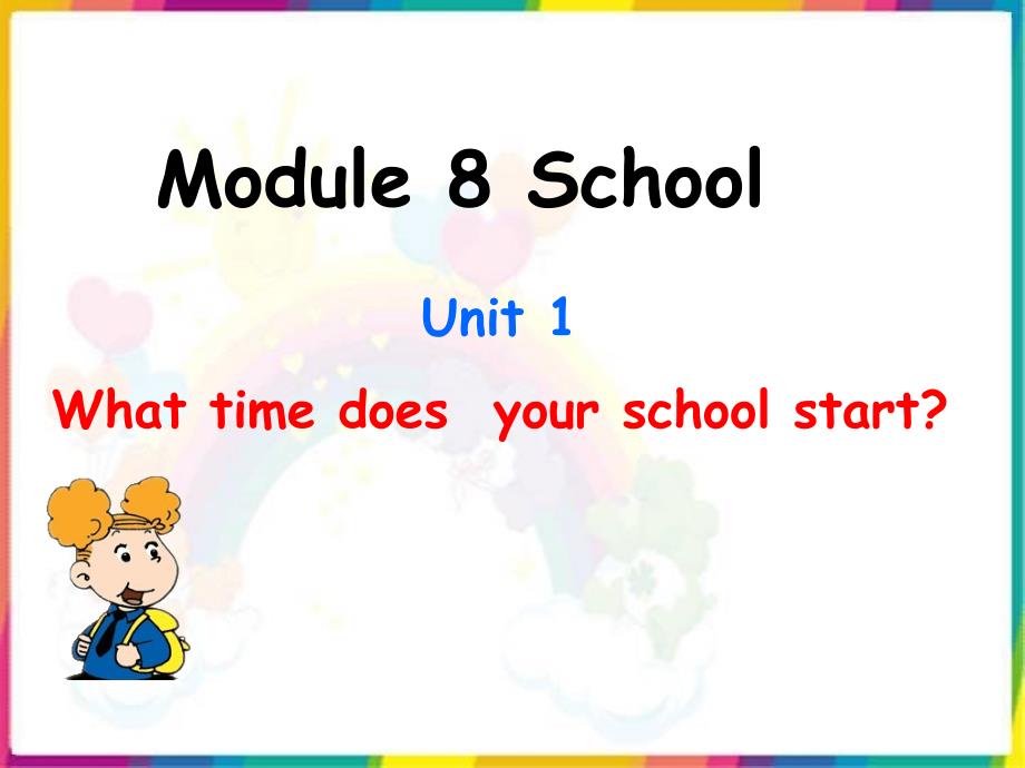 外研社五年级上册M8U1-what-time-does-your-school-start课件_第1页