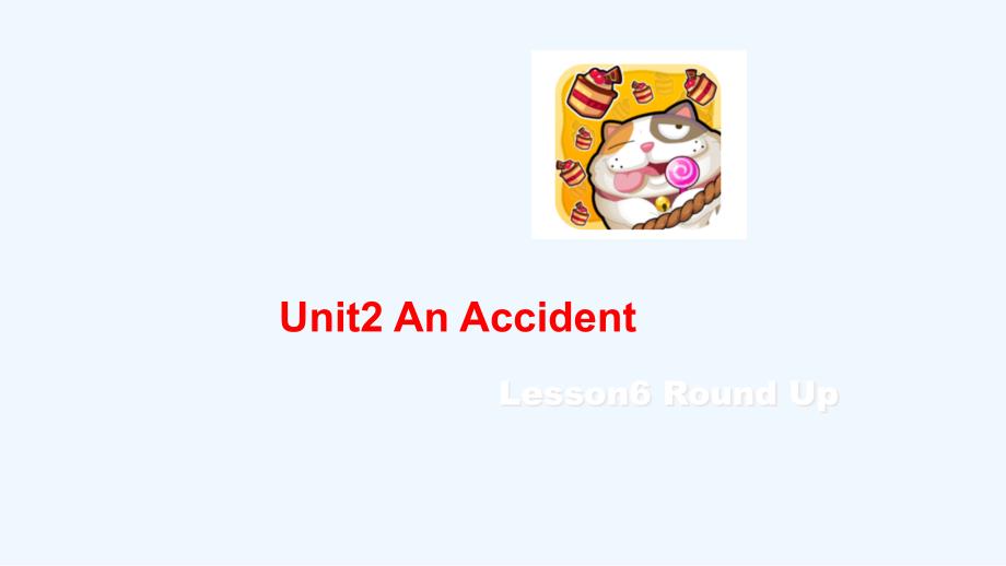 北师大版小学六年级英语上册Unit2-An-Accident-Lesson6_Round_Up教学ppt课件_第1页