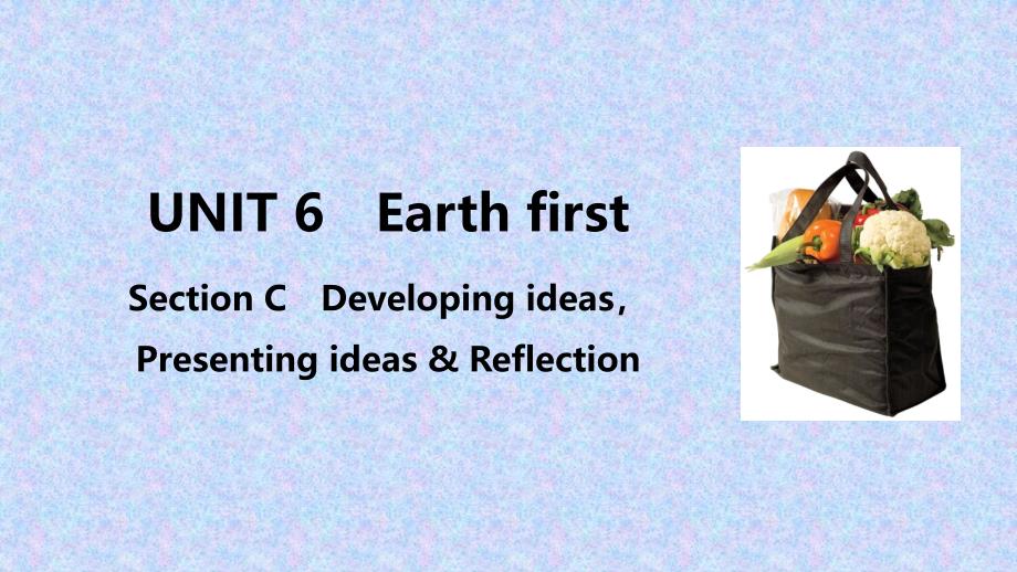 新教材外研版高中英语必修第二册ppt课件：UNIT-6--Earth-first-Section-C_第1页