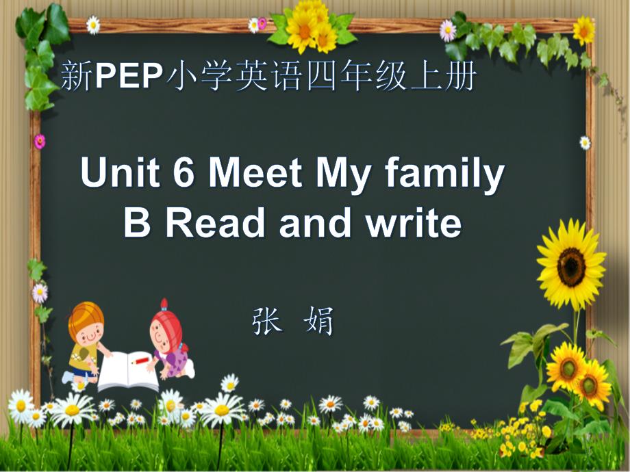 新PEP小学英语四年级上册unit6B-Read-and-write公开课ppt课件_第1页