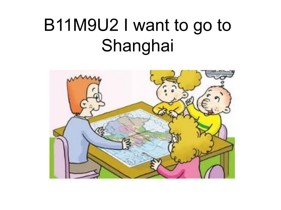 六年级上册M9U2IwanttogotoShanghaippt课件_第1页