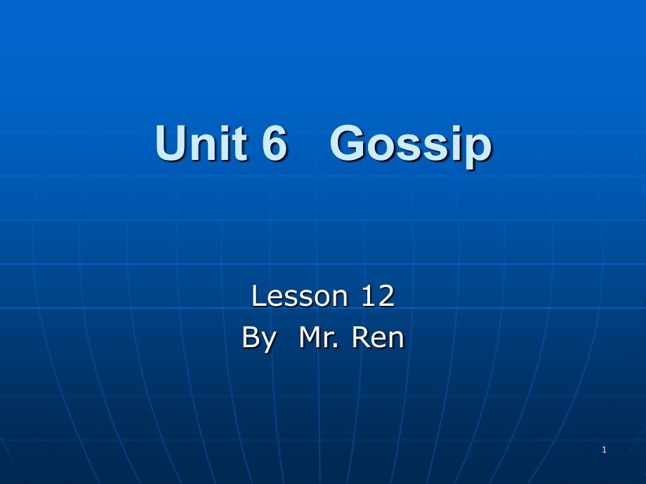 新概念英语青少版1A-unit6-lesson-12课件_第1页