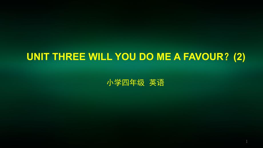 四年级英语北京版UNIT-THREE-WILL-YOU-DO-ME-A-FAVOUR-2-2课件_第1页