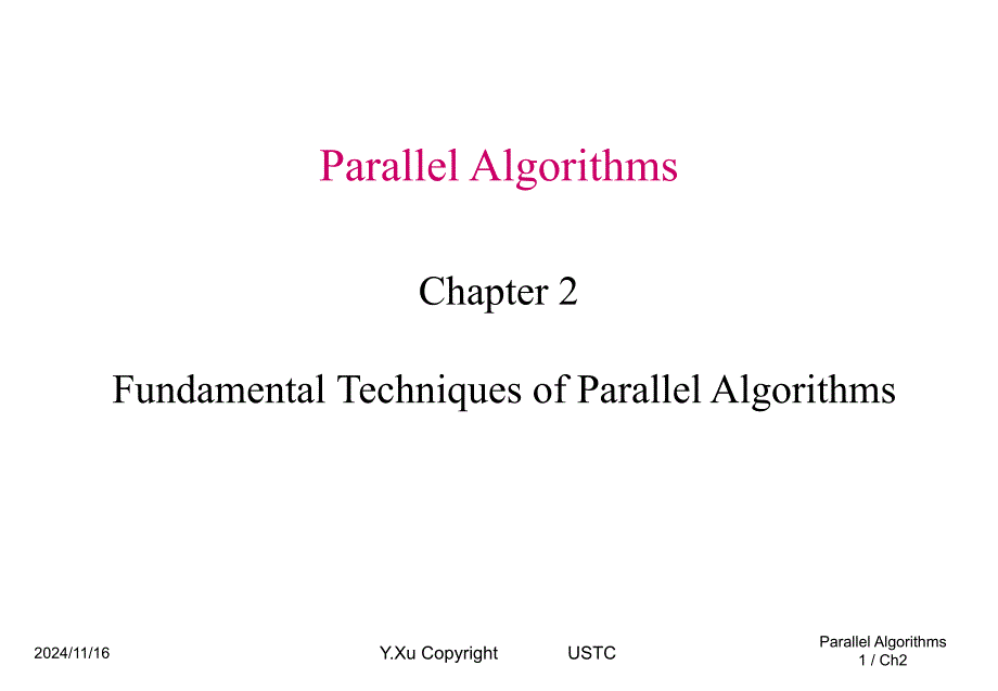 并行算法的设计与分析课件_第1页