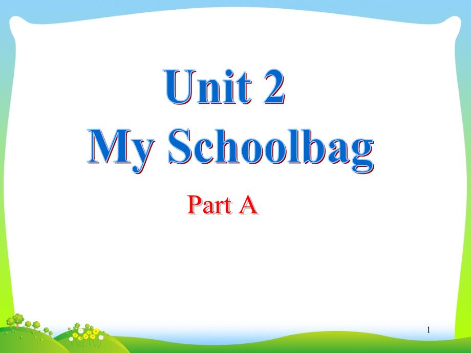 新人教版（PEP）四年级英语上册Unit2MySchoolbagPartA优质课ppt课件_第1页