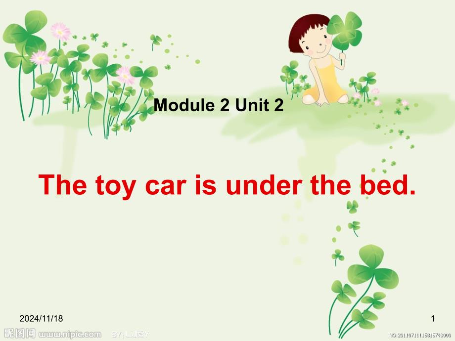 外研版小学英语(一起)一年级下册ppt课件：Module-2《Unit-2-The-toy-car-is-under-the-bed_第1页