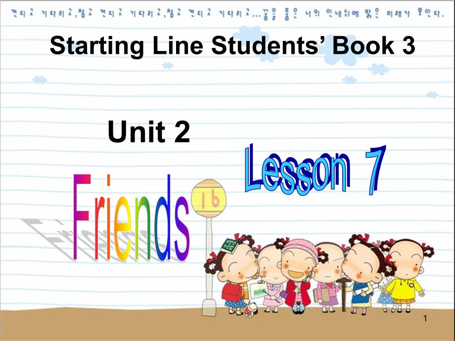 英语二年级上册《Unit2lesson7》人教新起点课件_第1页