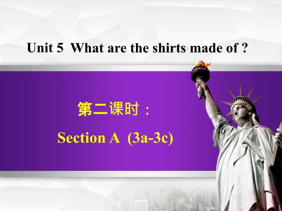 英语人教九年级上册Unit-5-What-are-the-Unit-5-SectionA-(3a课件_第1页