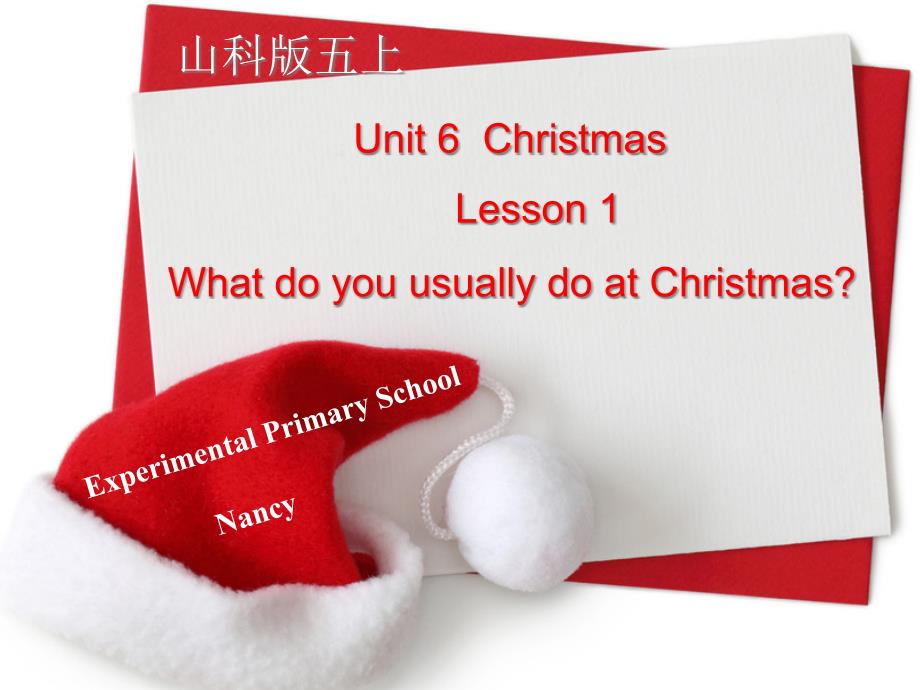 鲁科版小学英语五年级上册Unit-6《Lesson-1-What-do-you-usually-do-at-Christmas》ppt课件_第1页