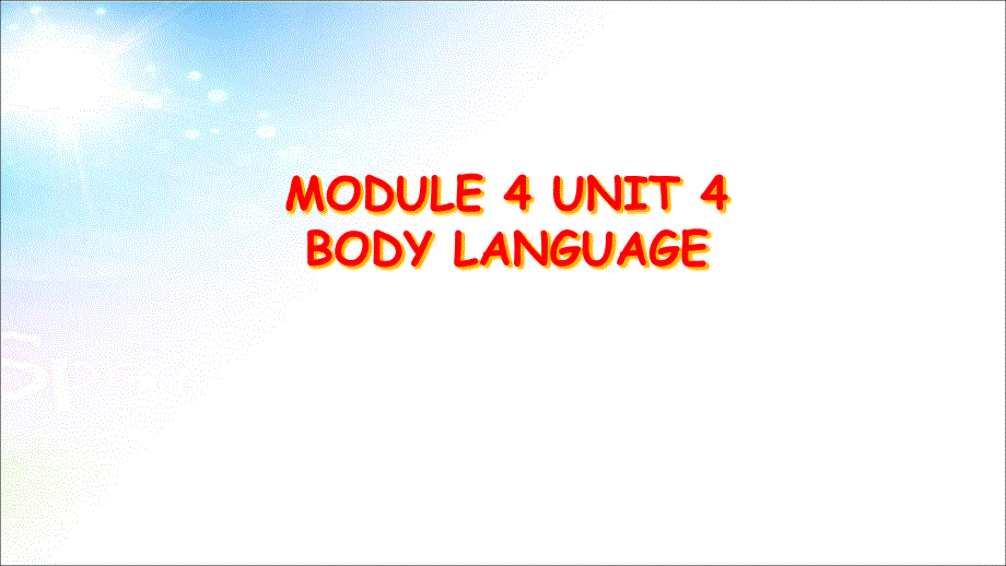 高中英语人教版必修四MODULE_4_UNIT_4BODY_LANGUAGE课件_第1页