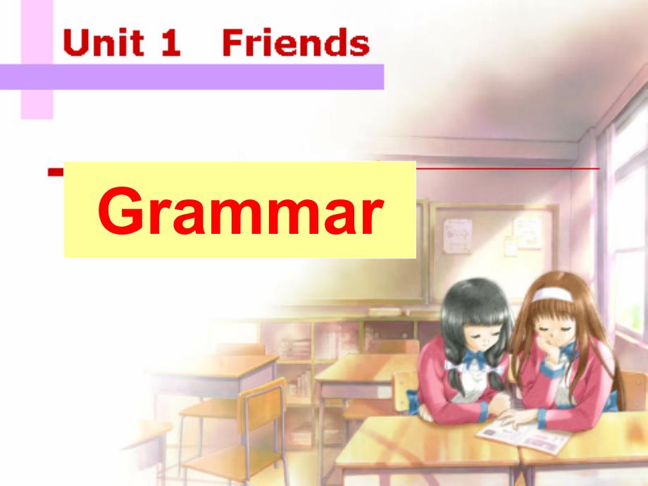 牛津译林版八年级英语上册(8A)Unit1-Friends-grammar公开课ppt课件_第1页