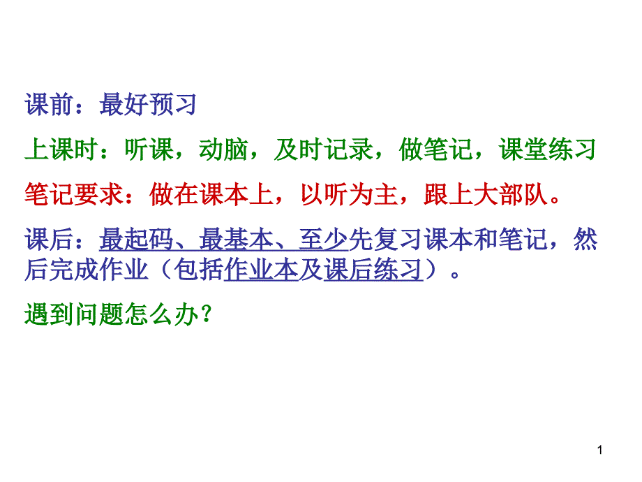 物理有趣的静电现象ppt课件_第1页