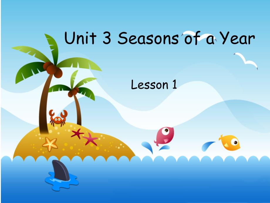 重大版五年级英语下册Unit-3《Seasons-of-a-year》Lesson-1公开课ppt课件_第1页