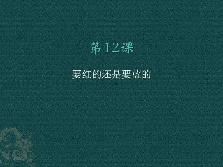 汉语口语速成功其它语言学习外语学习教育专区_第1页