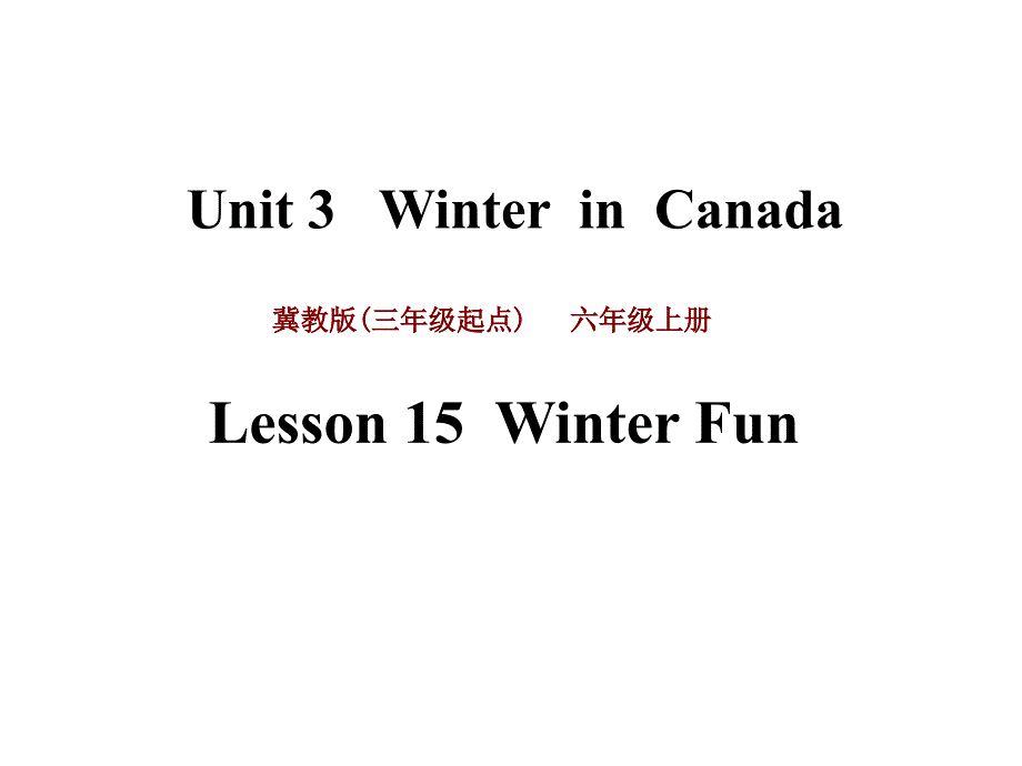 冀教版(三起)六年级上册英语-Unit-3-Lesson15ppt课件_第1页