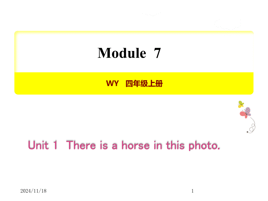 外研版小学五年级上册英语Module-7-Unit-1ppt课件_第1页