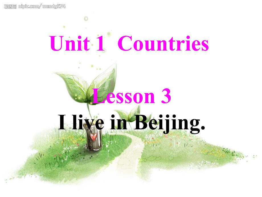 鲁科版英语四年级下册Unit-1《Lesson-3-I-live-in-Beijing》公开课ppt课件_第1页