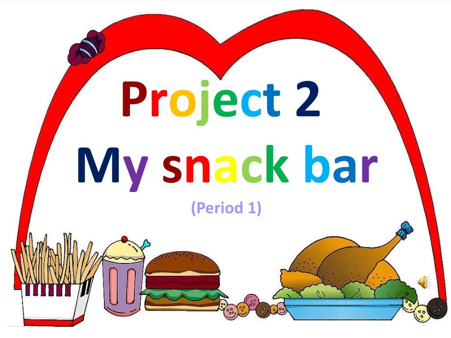 译林版小学英语四年级上册（4A）《Project2Mysnackbar》课件_第1页