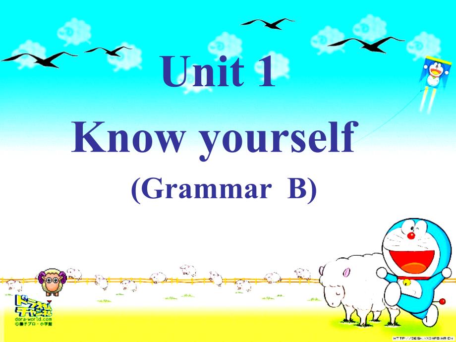 牛津译林版英语9AUnit1Grammar2ppt课件_第1页