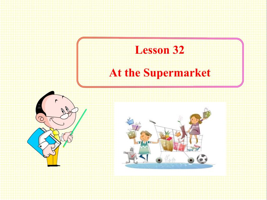 冀教版初中英语七年级上册Lesson-32-At-the-Supermarket公开课ppt课件_第1页