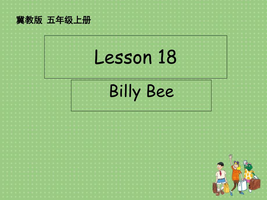 英语五年级上冀教版unit3atravelplanlesson18billybeeppt课件_第1页