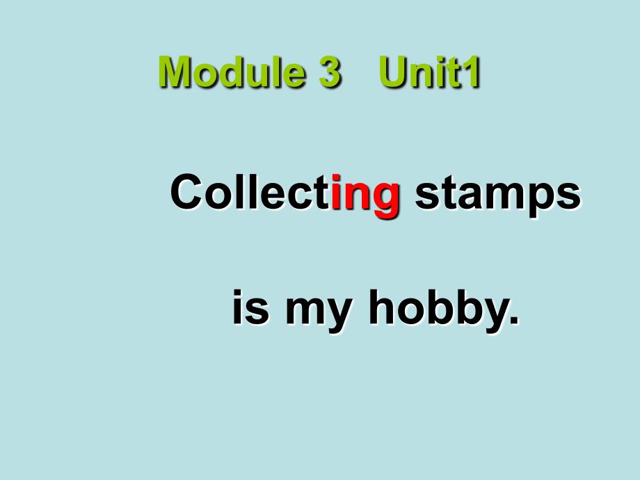 M3U1Collectingstampsismyhobby_第1页