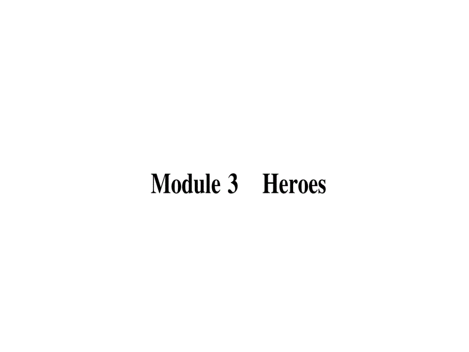 九年级英语上册Module3Heroesppt课件(新版)外研版_第1页