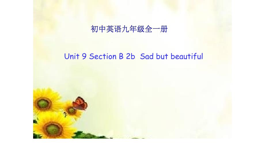 人教版九年级英语Unit9IlikemusicthatIcandancetoSectionB（2a2e）公开课教学ppt课件_第1页