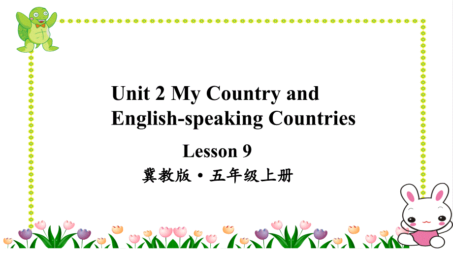 冀教版英语五年级上册Lesson-9ppt课件_第1页