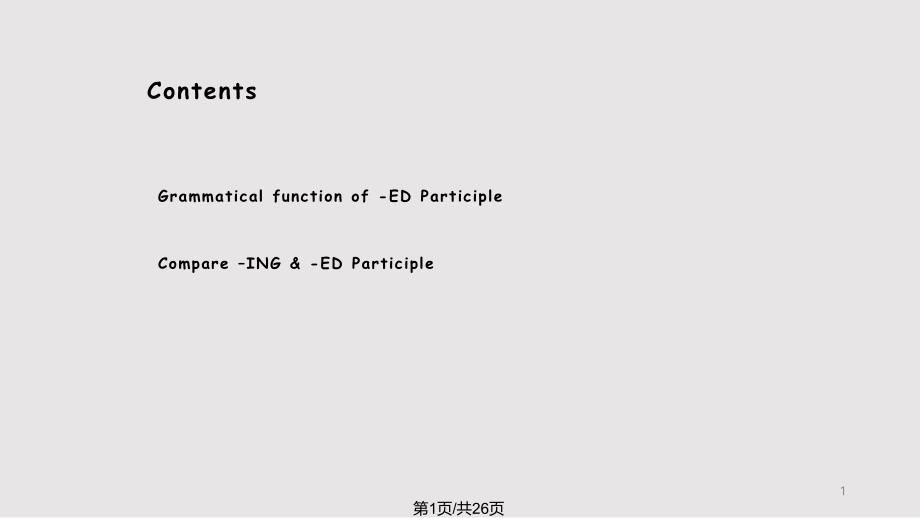 Lecture--–ED-Participle-语法教程课件_第1页