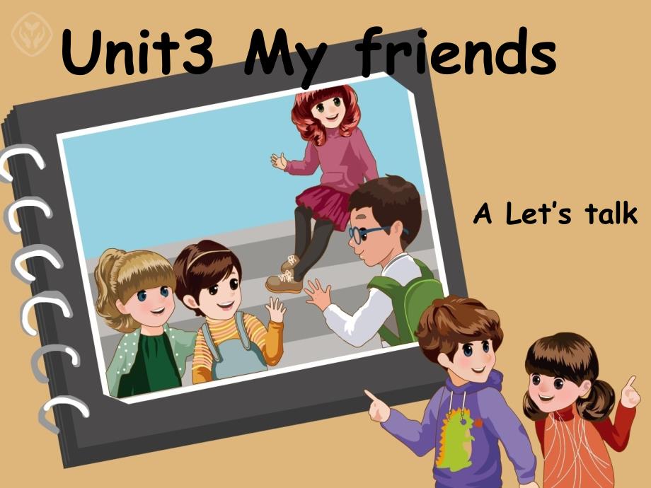 PEP小学英语四年级上册-Unit3-My-friend-ppt课件-A-lets-talk_第1页