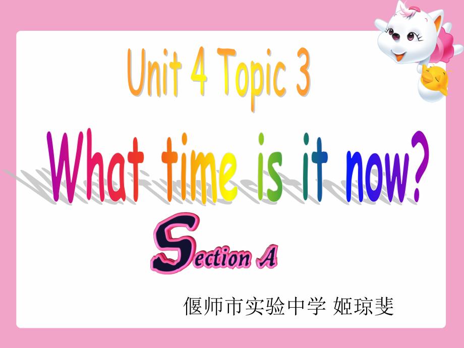 初中-英语-仁爱版-U4T3SA课件_第1页