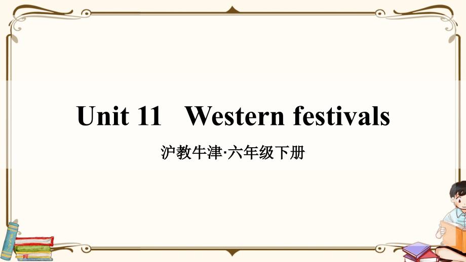 沪教牛津版六年级英语下册-Unit-11-教学ppt课件_第1页