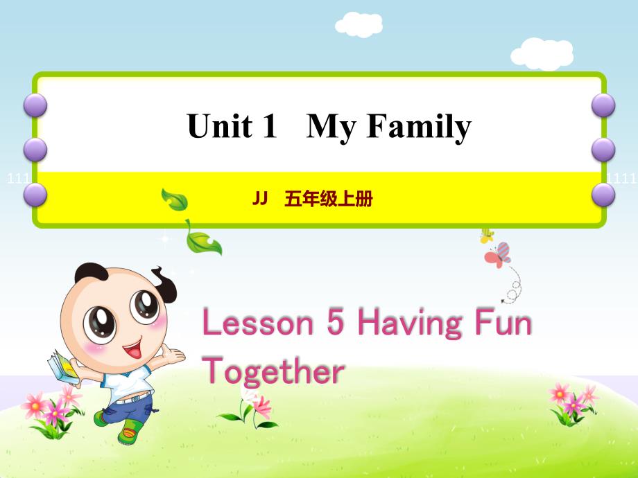 冀教版小学英语五5年级上册-Unit-1lesson-5-Having-Fun-Together授课ppt课件_第1页