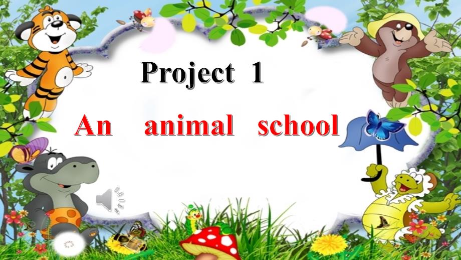 新译林版英语五上Project1Ananimalschool课件_第1页