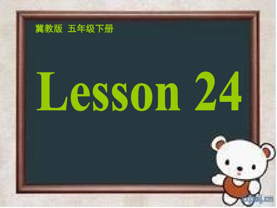 冀教版五年级英语下册ppt课件：Lesson-24-A-Gift-for-Little-Zeke_第1页