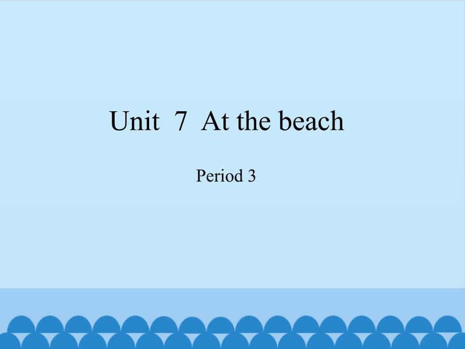 五年级英语上册优质ppt课件Module3Unit7AtthebeachPeriod3沪教牛津版_第1页