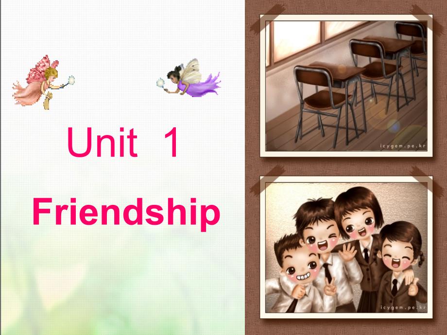 河北省某中学人教版高中英语必修一ppt课件Unit1Friendshipreading_第1页