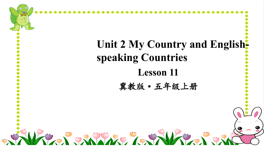 冀教版英语五年级上册Lesson-11ppt课件_第1页