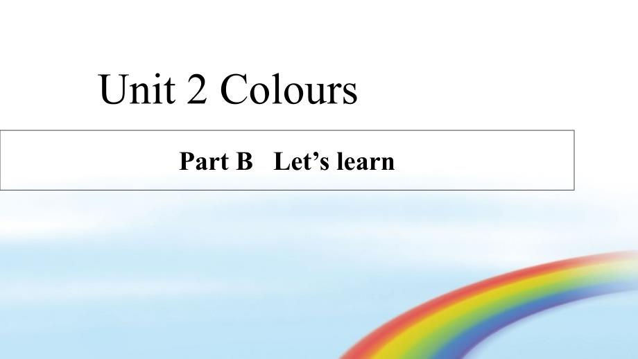 人教版pep小学三年级上册英语5Unit2_colours_第五课时课件_第1页