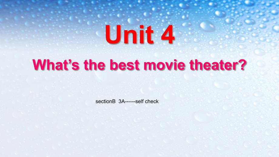 (人教版)八年级英语上册unit4_What’s_the_best_movie_theater_.sectionB_3a---self_check课件_第1页