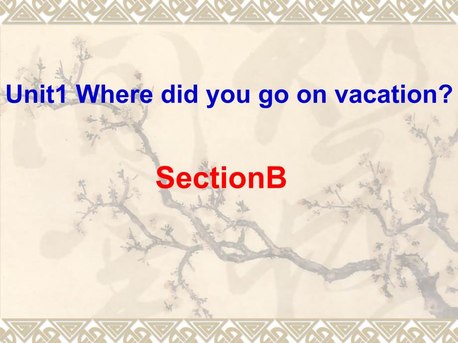 人教版英语八年级上册Unit-1--Where-did-you-go-on-vacation-Section-B公开课课件_第1页