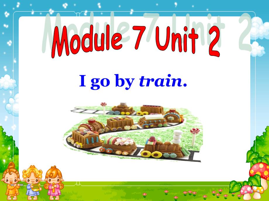 外研版(一起)二年级上册英语-Module-7-Unit-2-I-go-by-train-.ppt课件_第1页