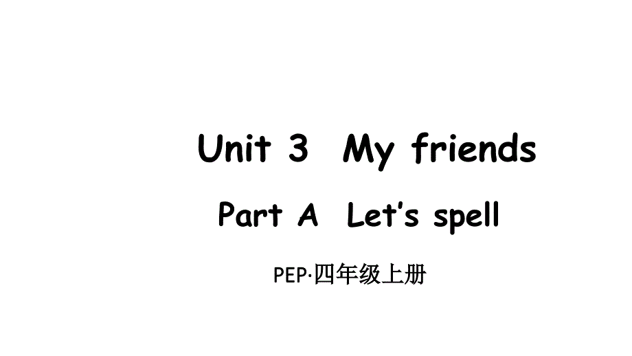 人教版PEP小学四年级上册ppt课件Unit-3-Part-A-第3课时_第1页