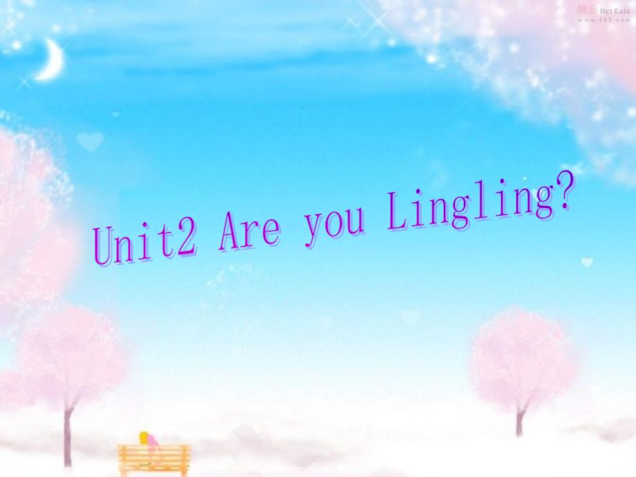 湘少版三年级英语下册unit-2-Are-you-Linglinppt课件_第1页