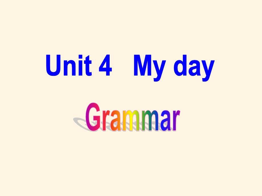 译林版七年级上册英语ppt课件：-第四单元grammar_第1页