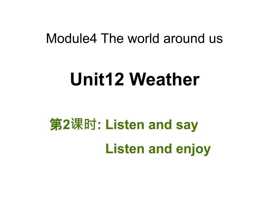 牛津上海版(深圳)四年级英语上册Unit-12《Weather》(第2课时)公开课ppt课件_第1页